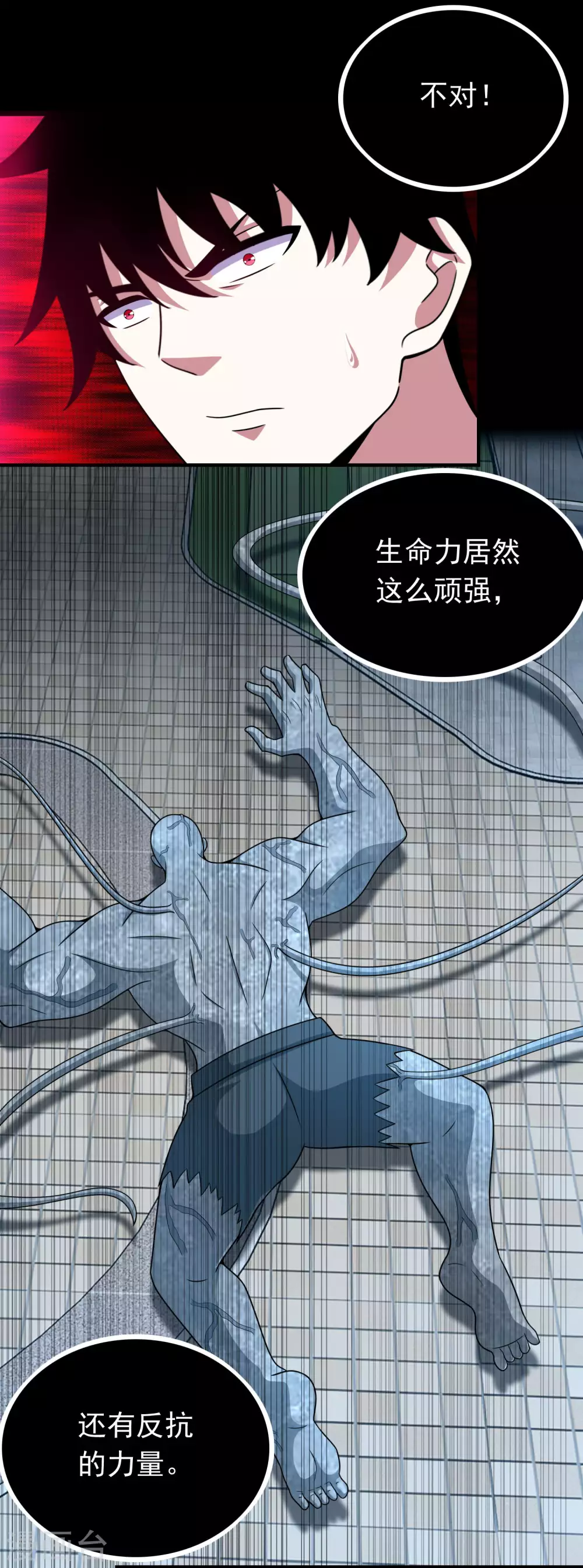 第301话 解脱15