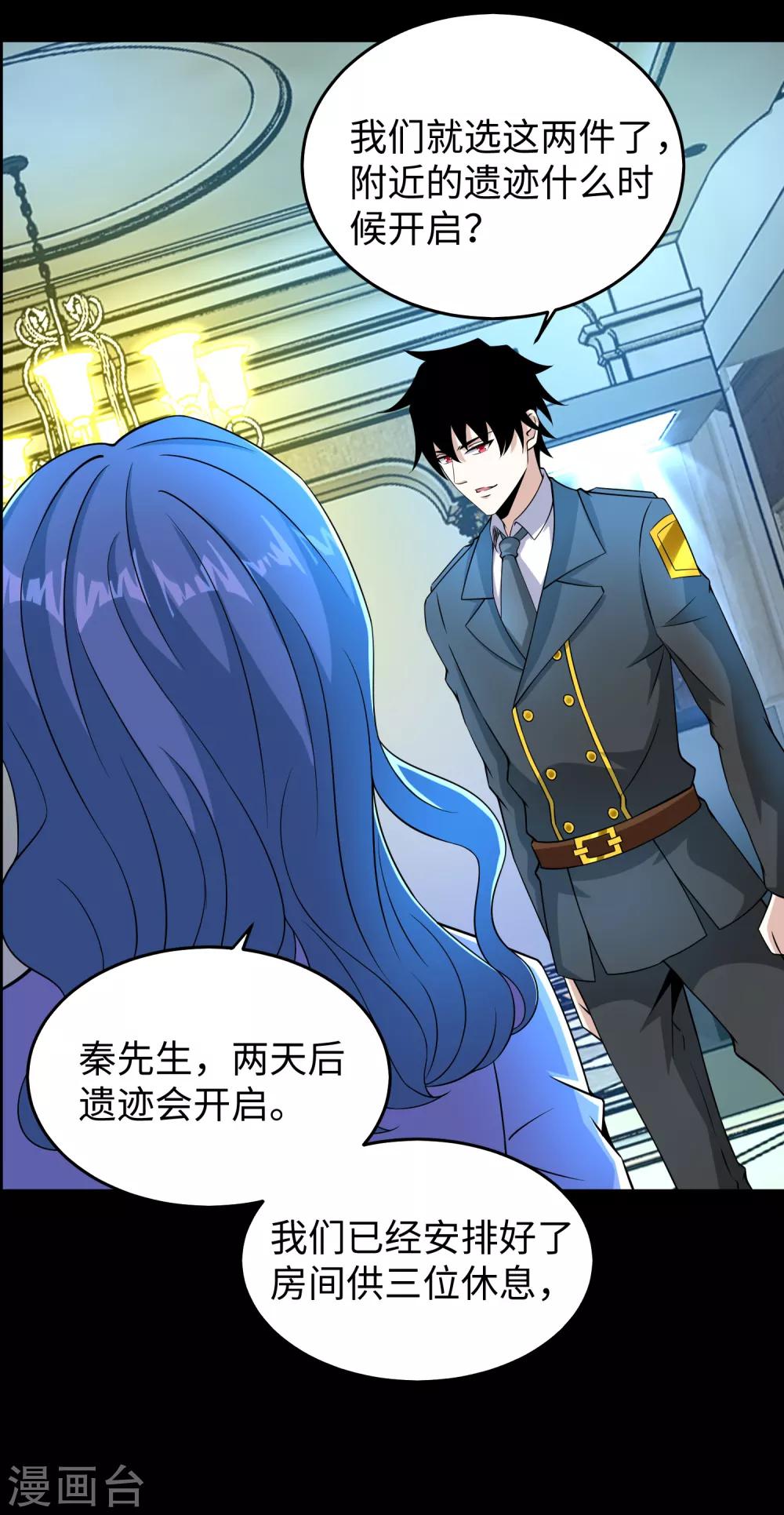 第177话 你说我会死麽？16