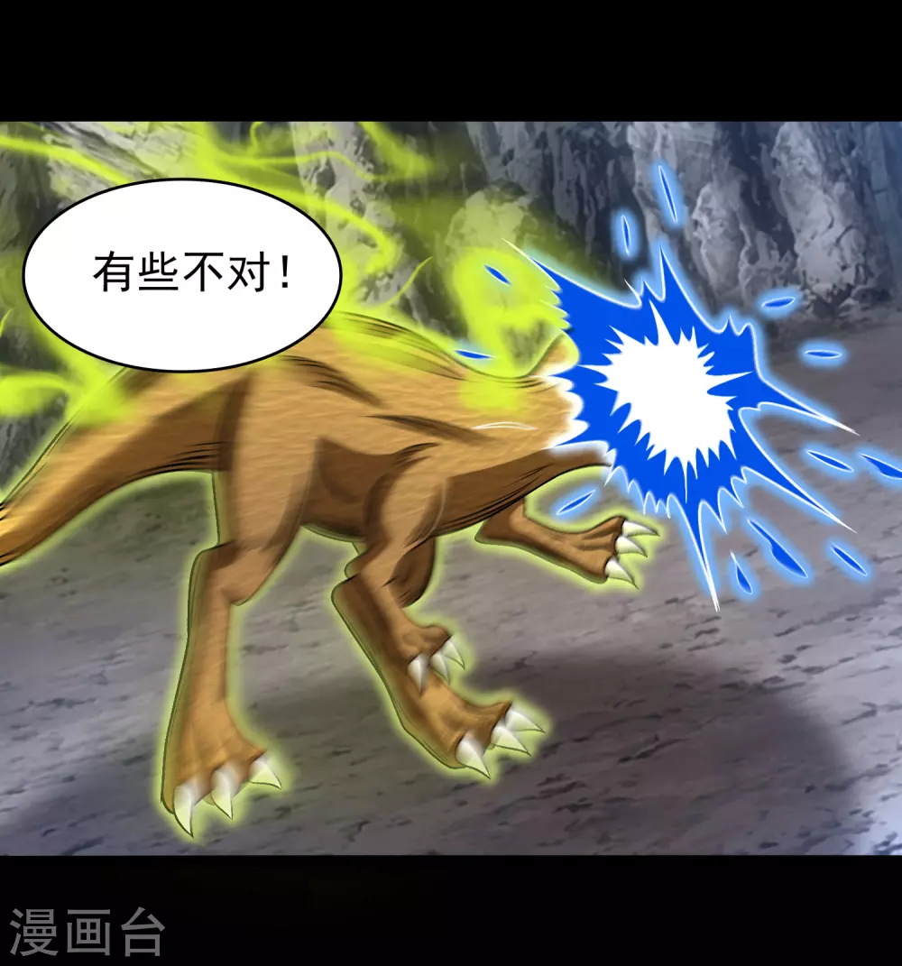 第341话 不死物质13
