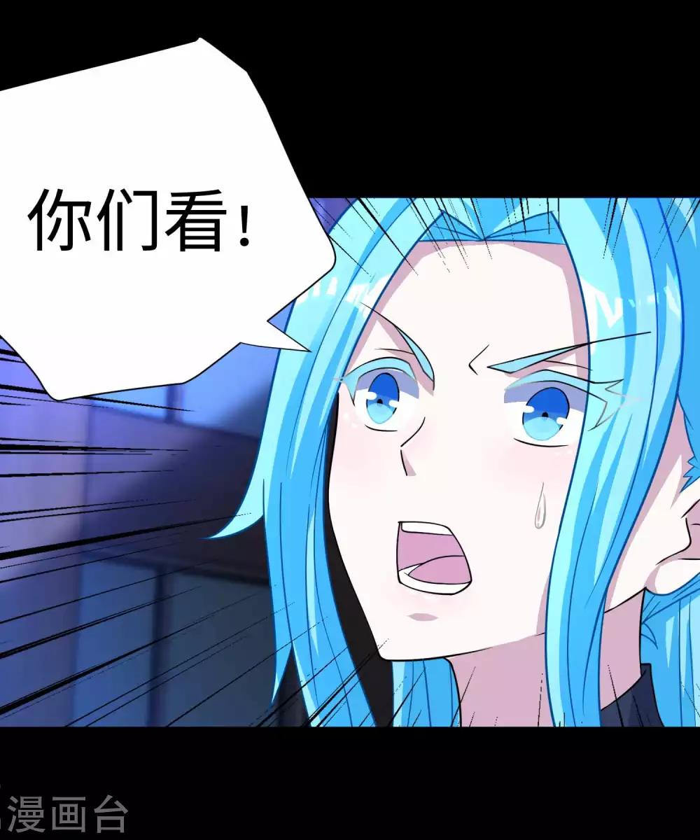第205话 异兽围攻29