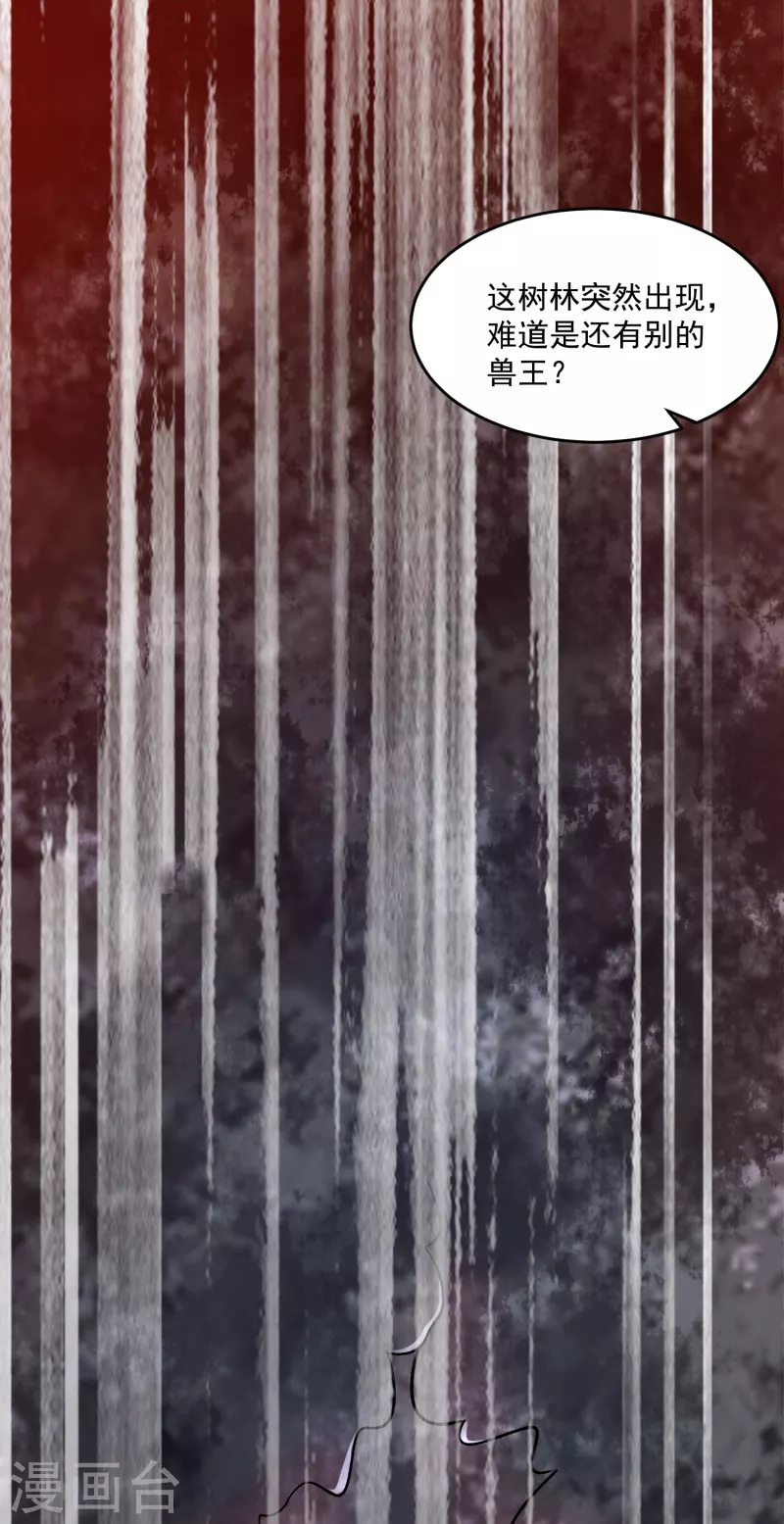 第366话 生与死24