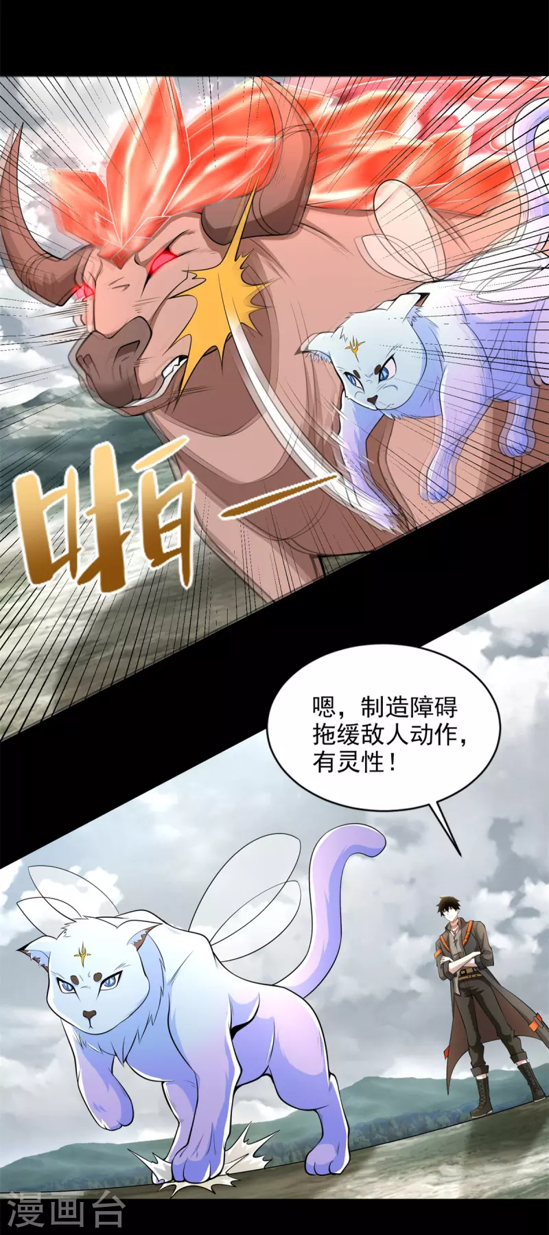第499话 清河聚集地5