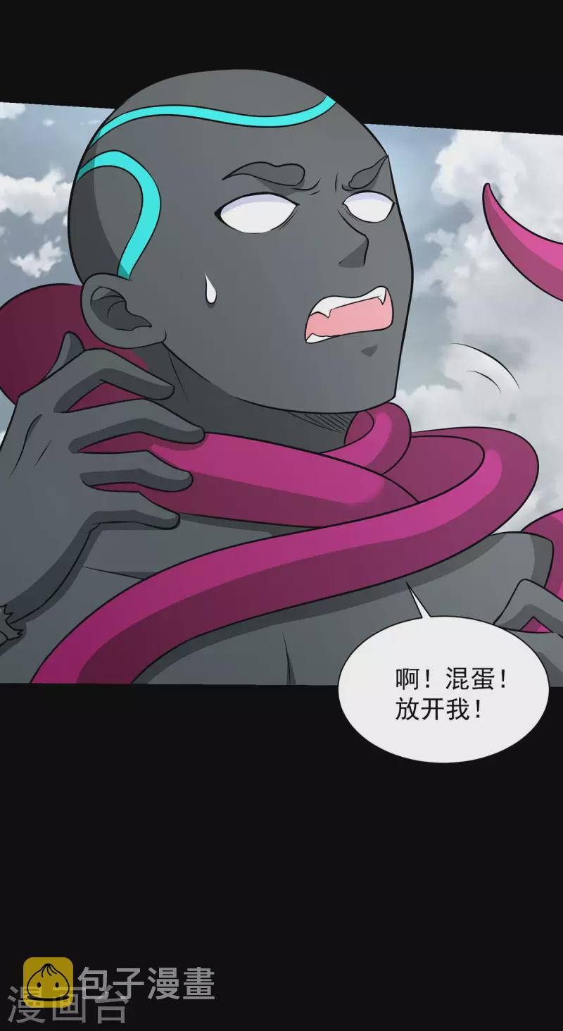 第515话 不死战神族12