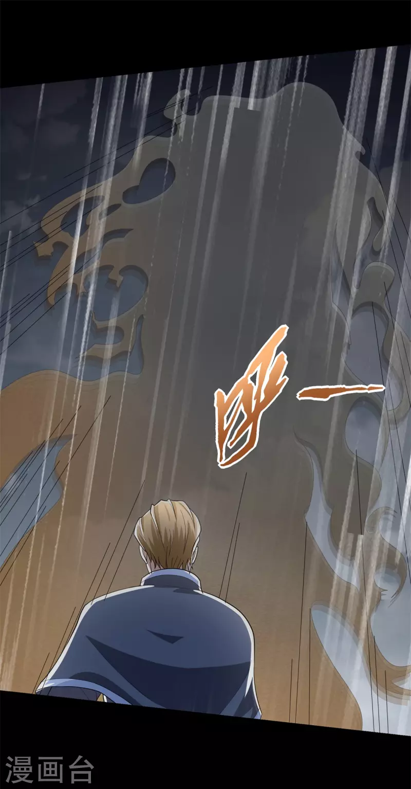 第524话 退无可退29