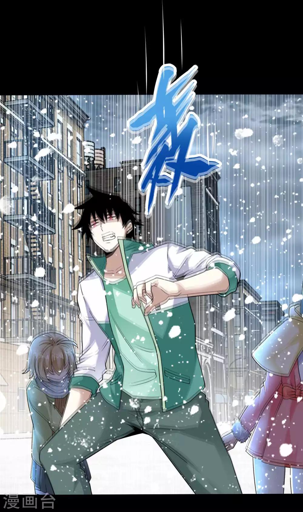 第197话 沈正成的野心33