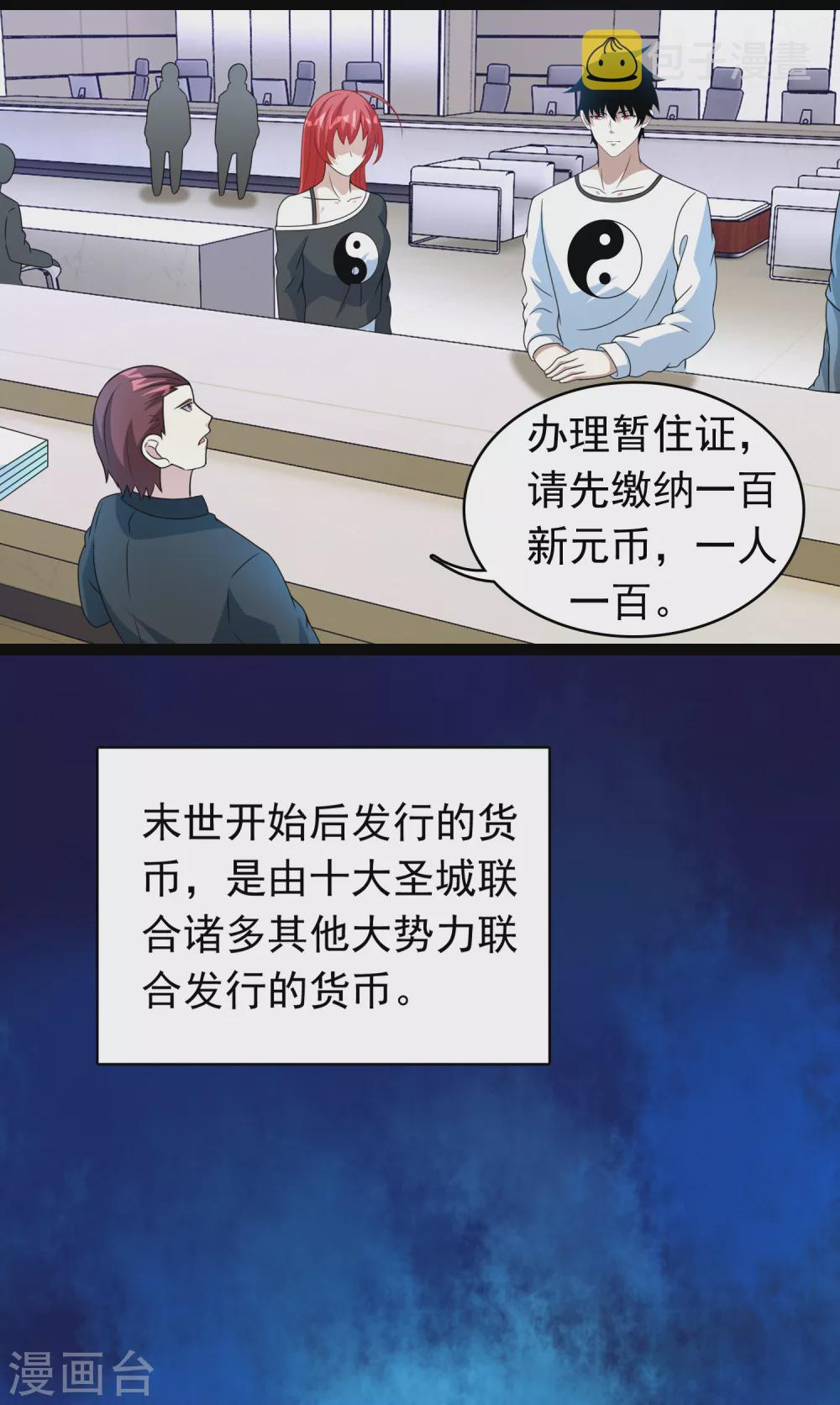 第304话 初至20