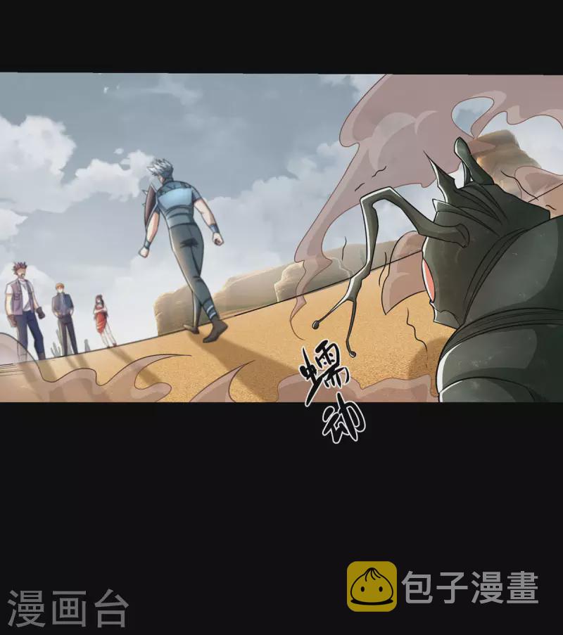 第513话 艰难鏖战20