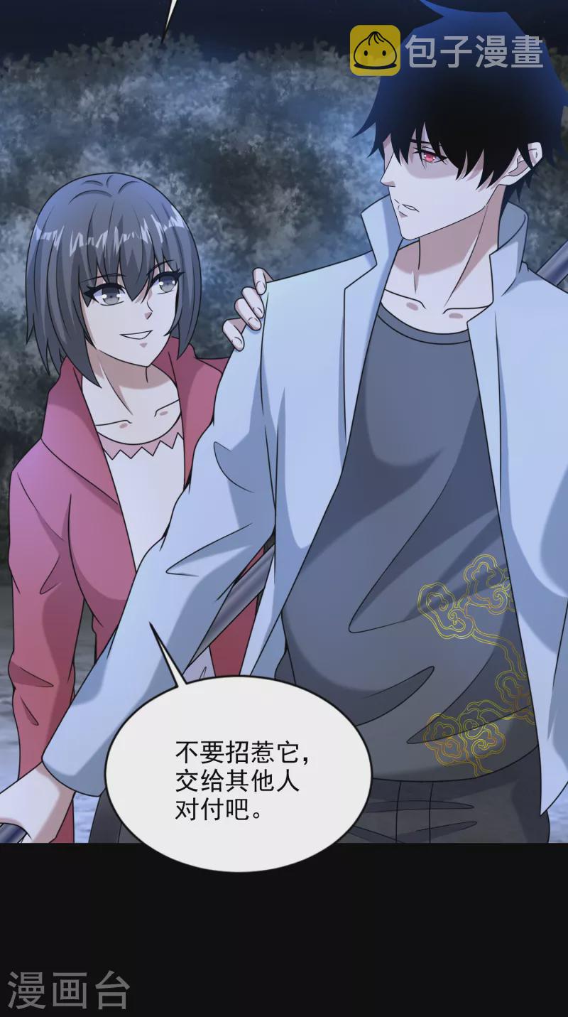 第433话 目标7