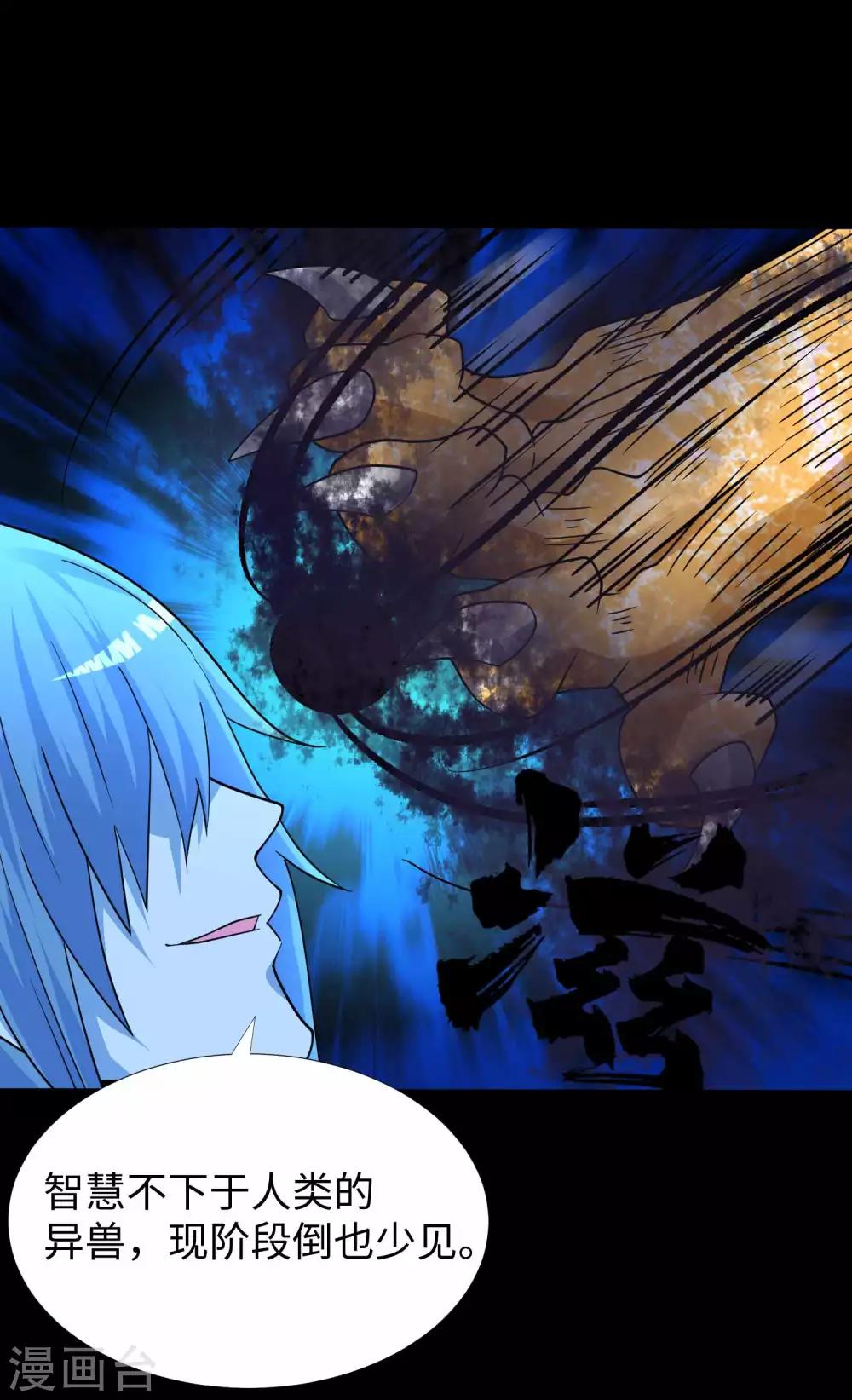 第209话 你们去哪我去哪27