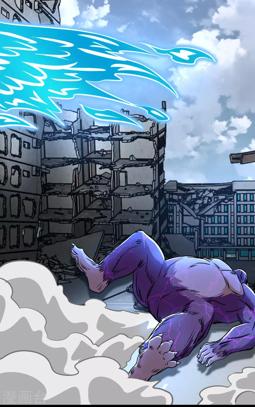 第277话 领主级12