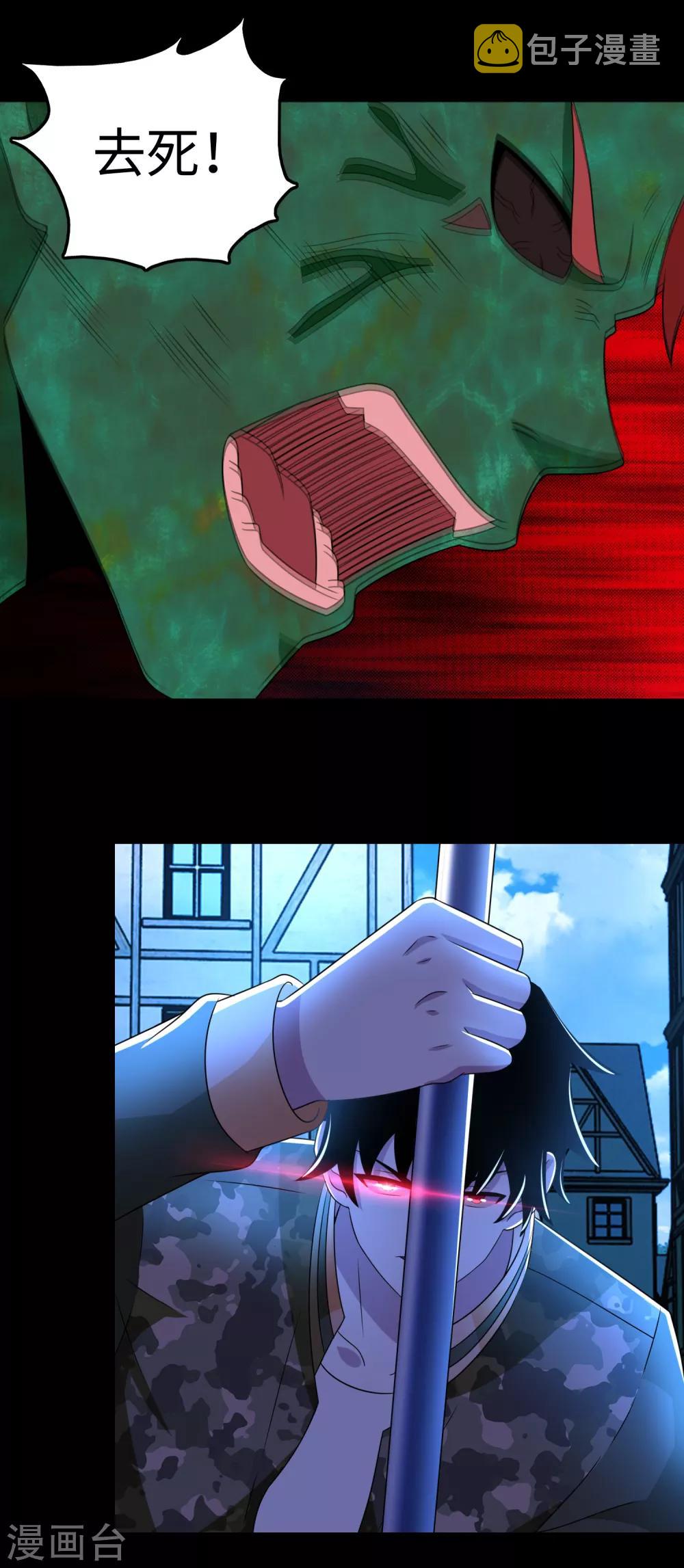 第239话 顿悟7
