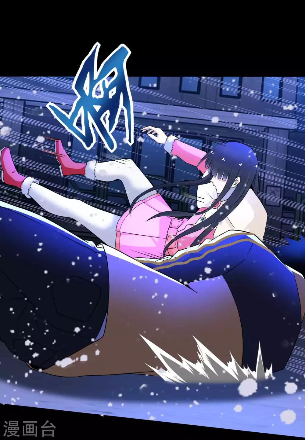 第217话 神王第九子27