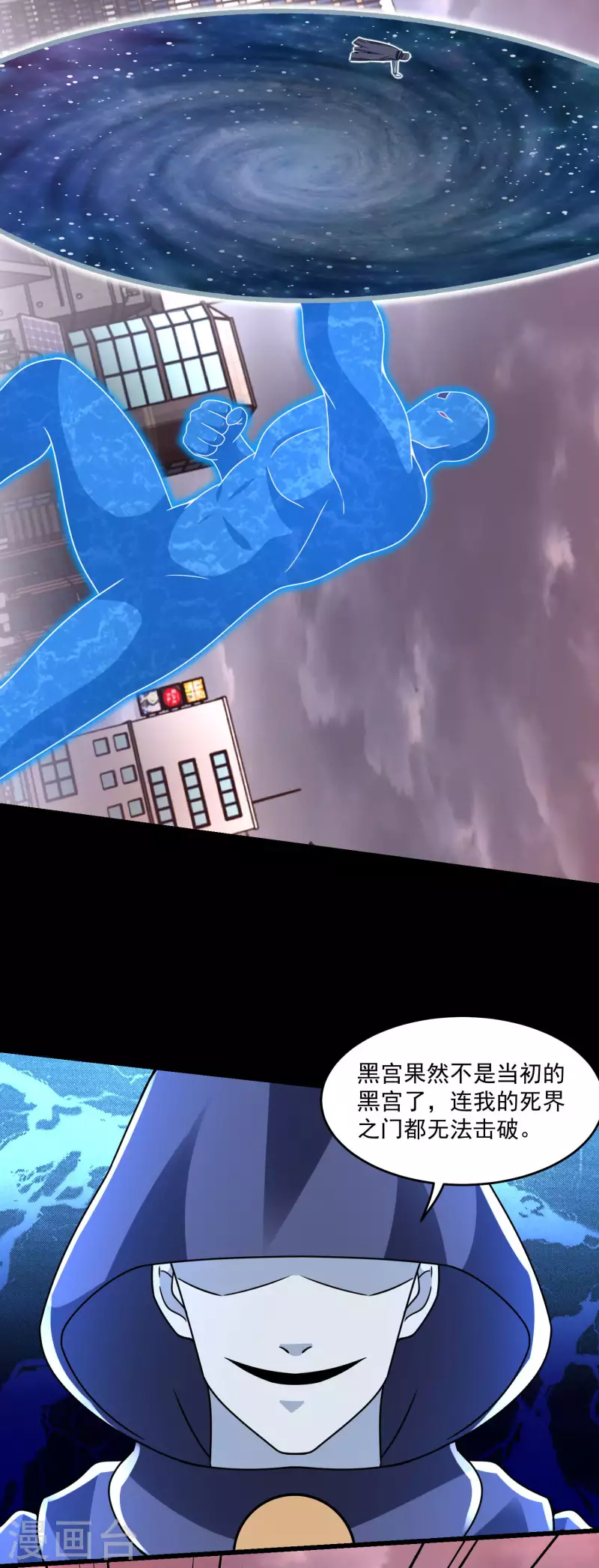 第365话 失守21