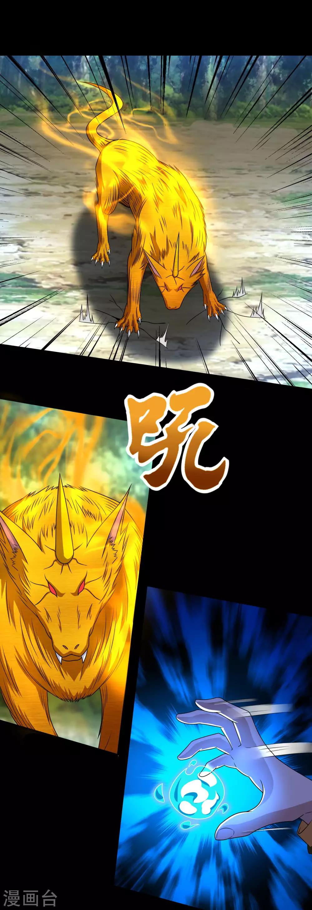 第251话 成长17