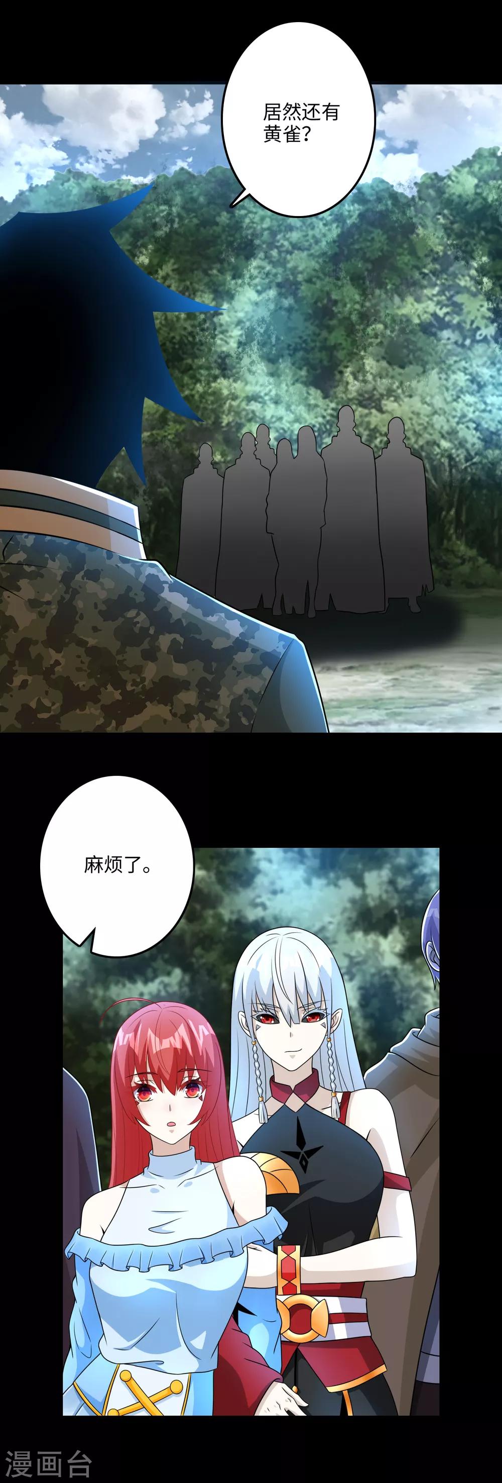 第257话 生路10