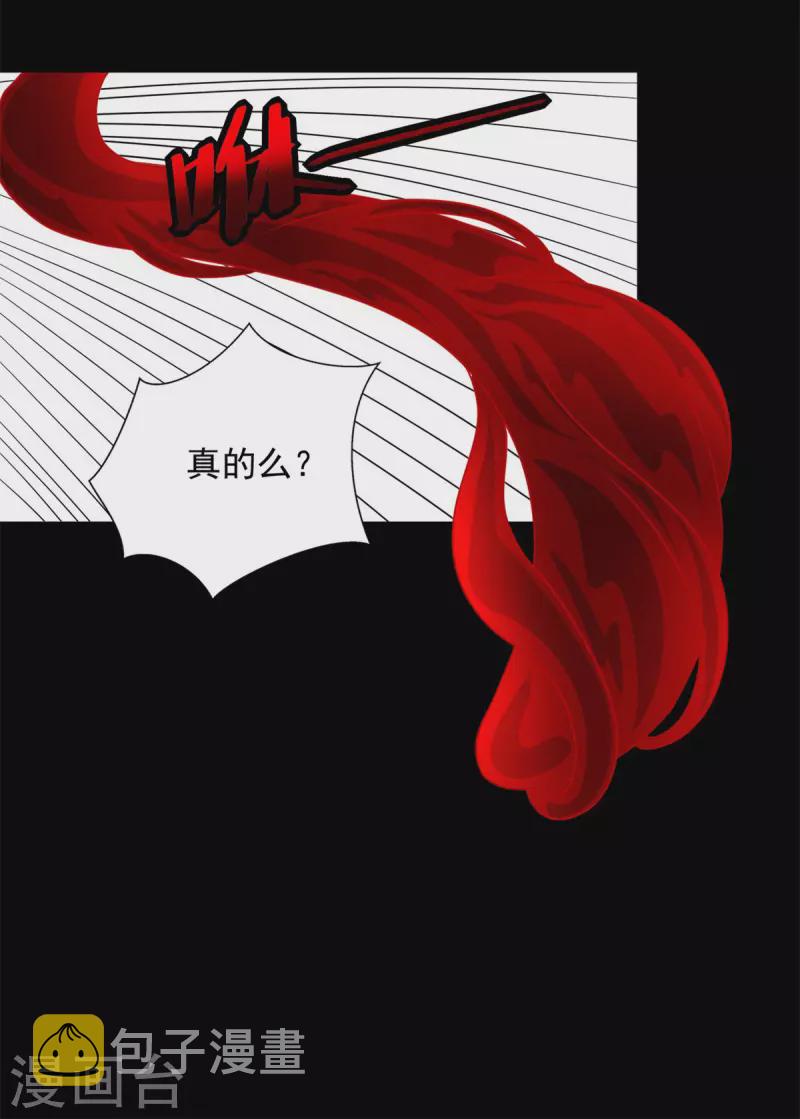 第463话 劣势18