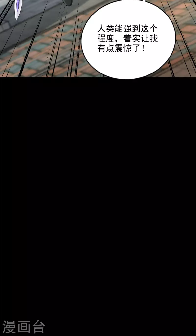 第505话 又是异族27