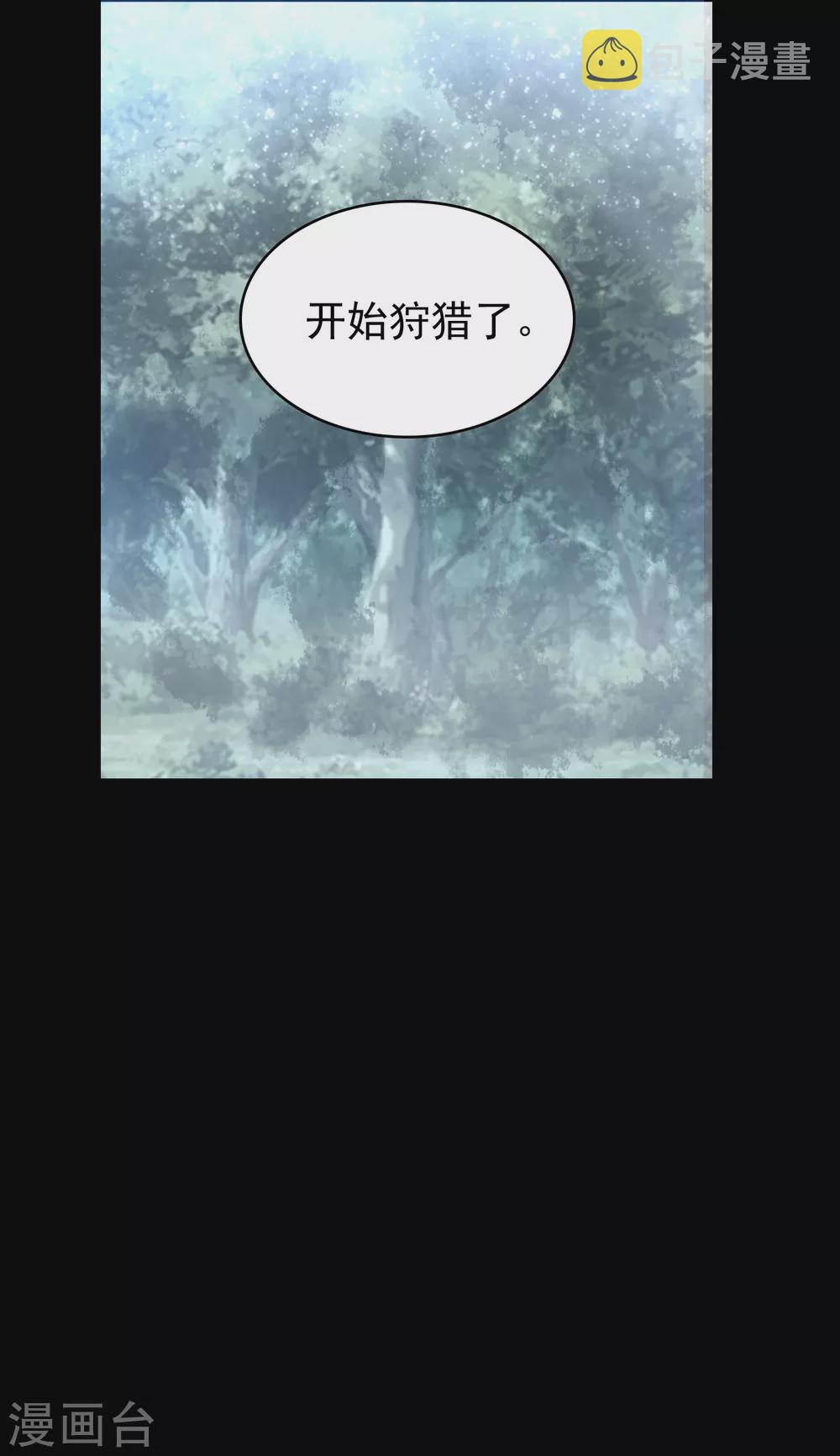 第335话 超越极限20
