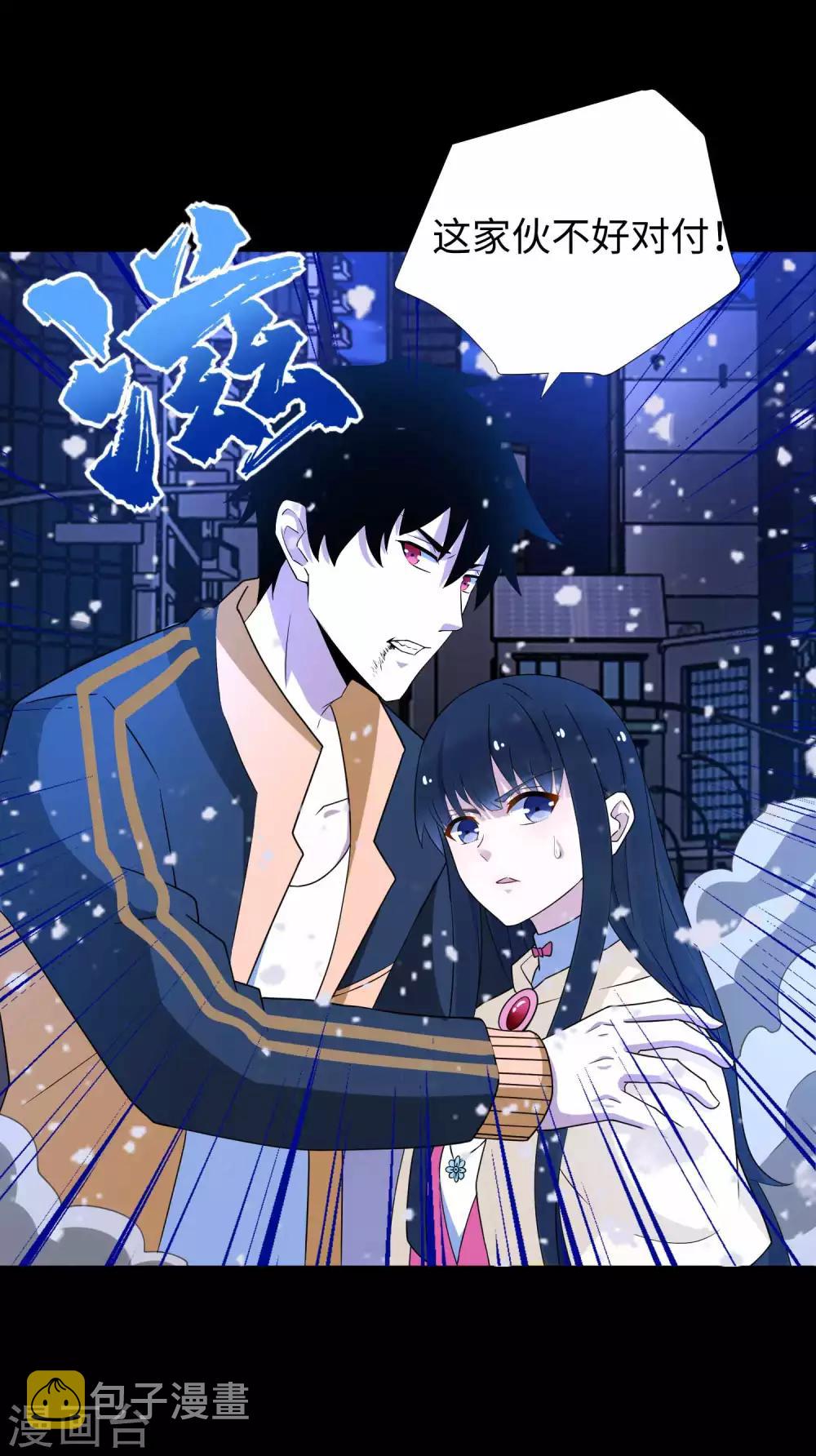 第214话 我们一定会回来的22