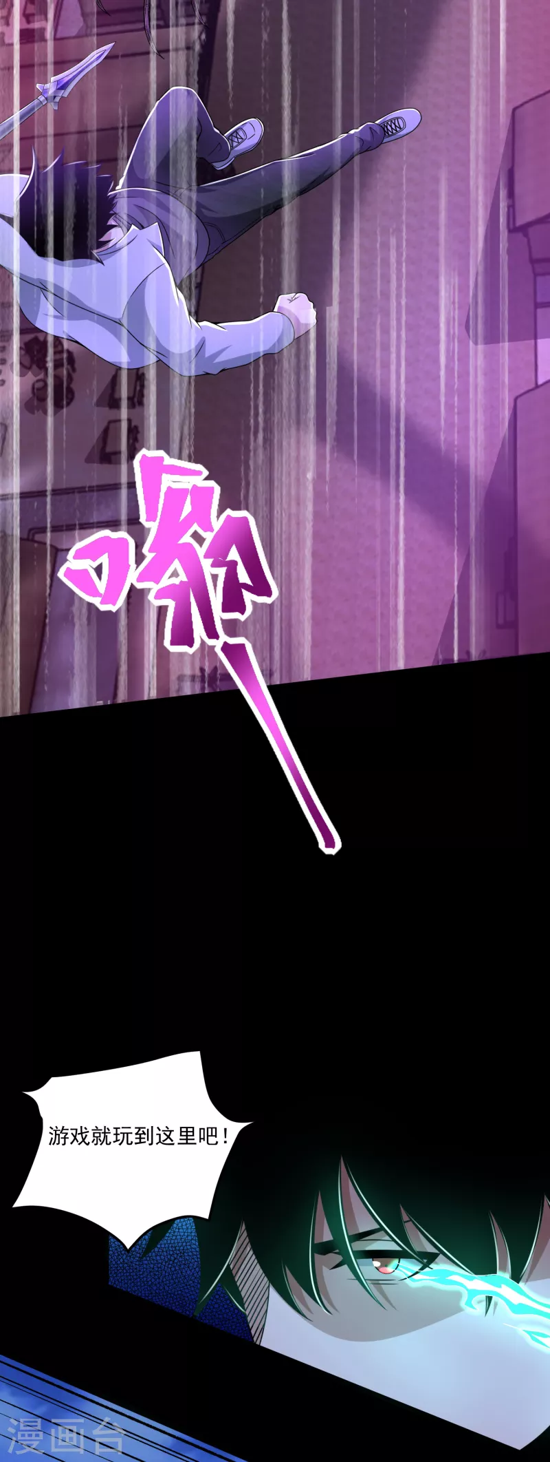 第383话 连环11