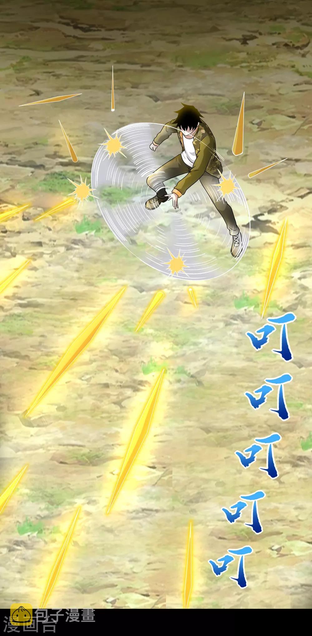 第252话 噬金兽19