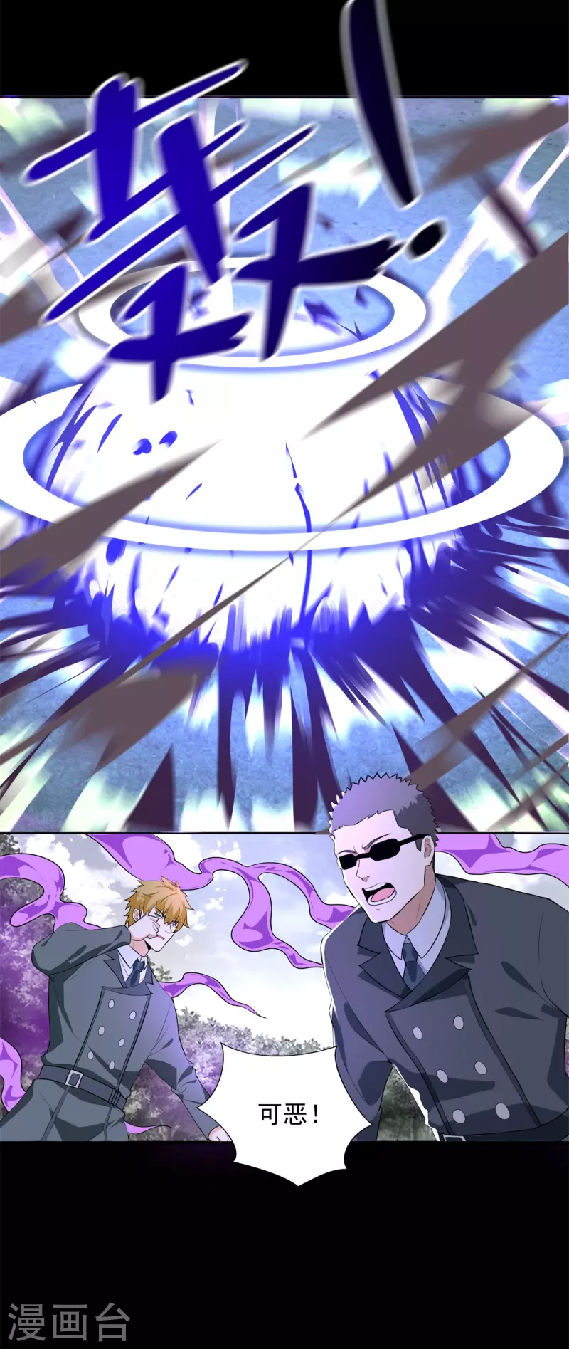 第461话 独战5