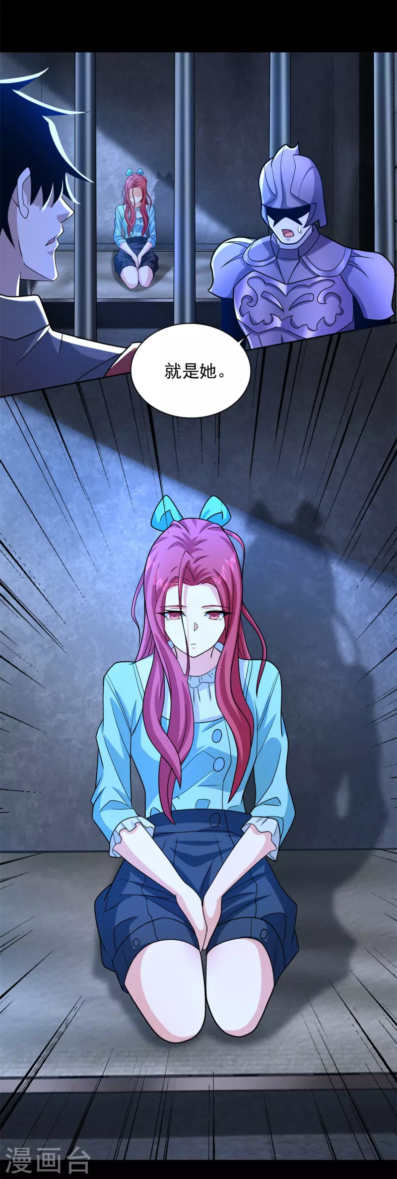 第493话 劫狱12