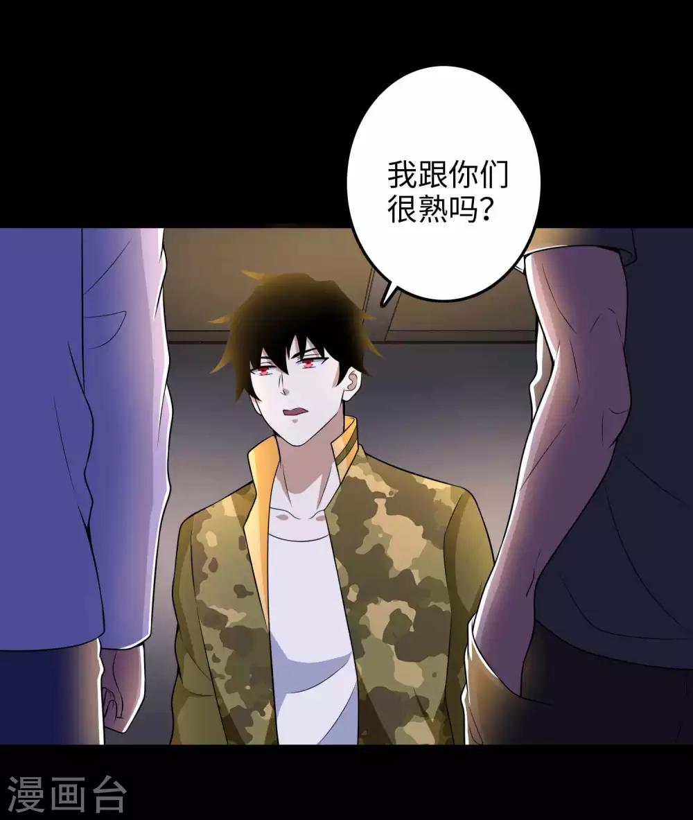 第227话 大家都有难处16