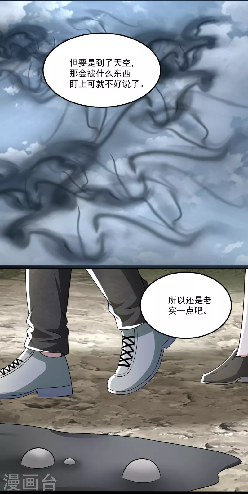 第425话 初战10