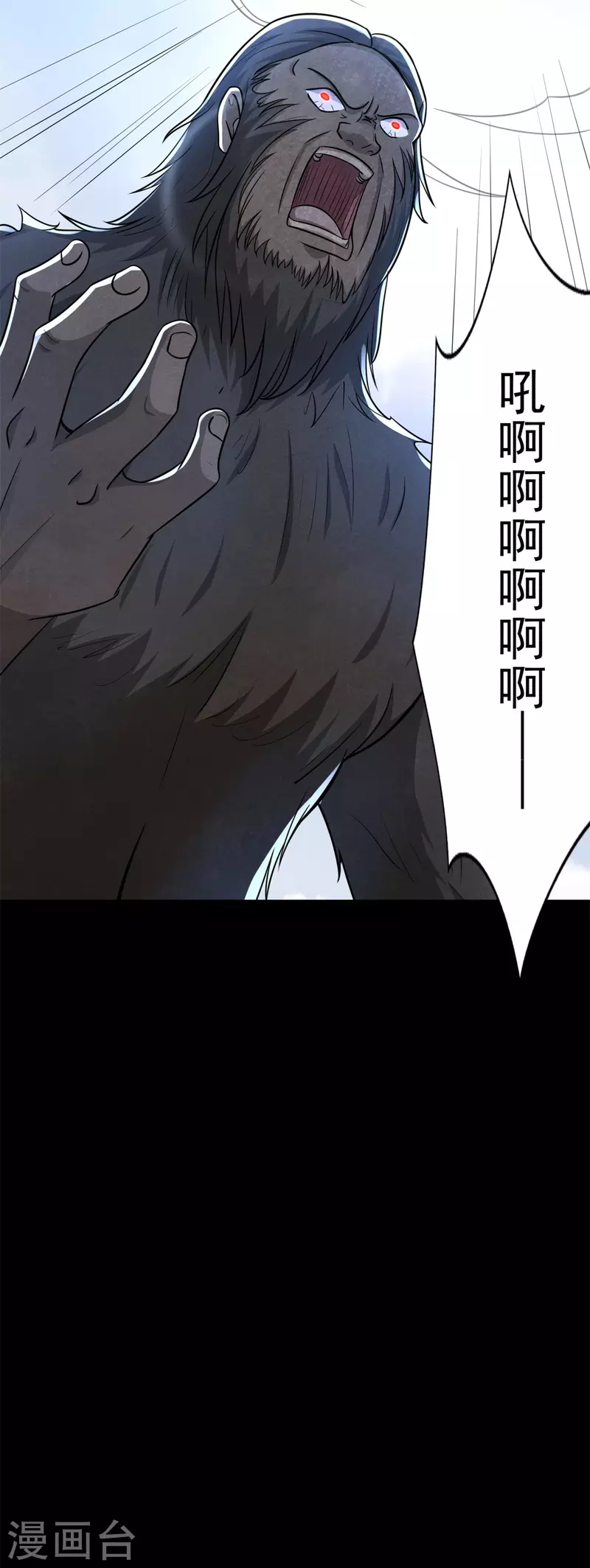 第438话 前进20