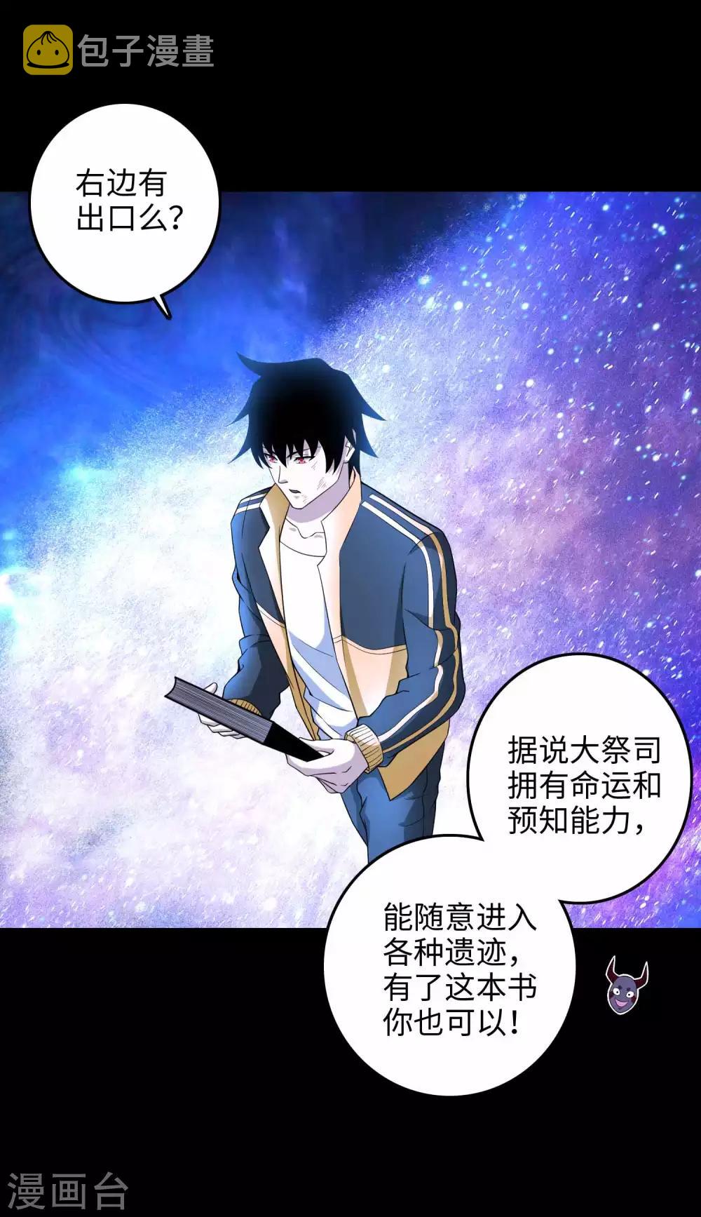 第223话 复活15