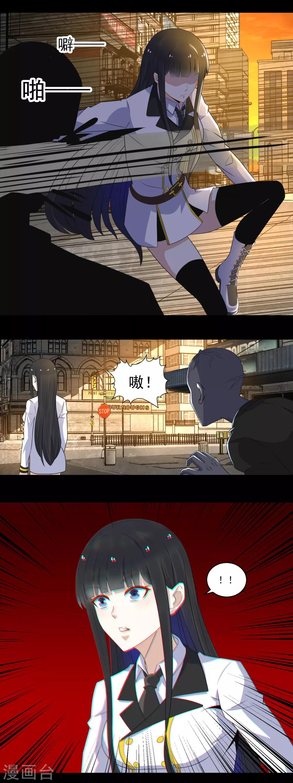 第165话 发病1