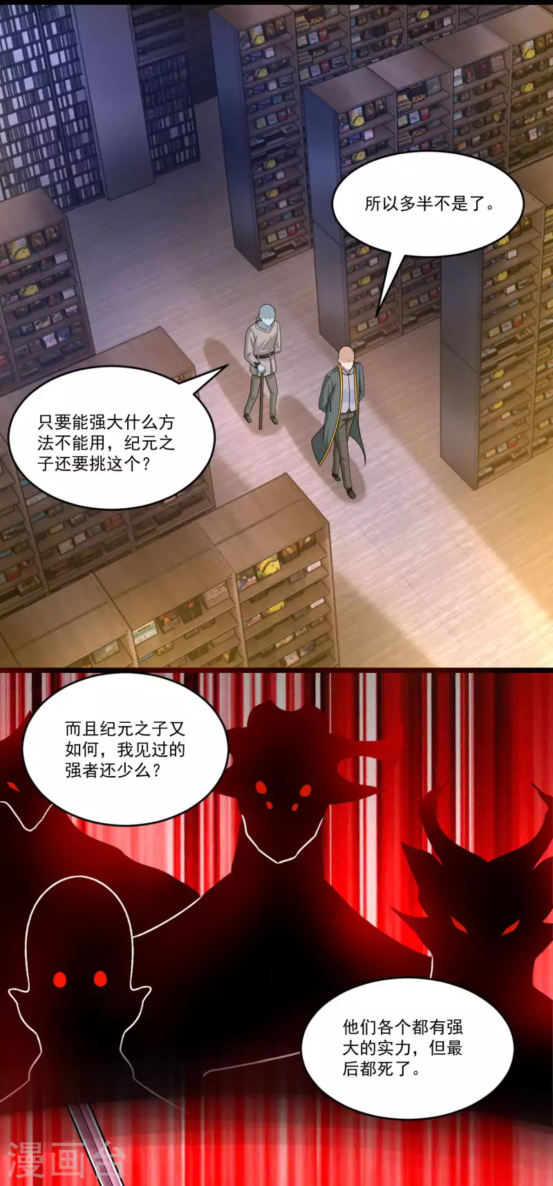 第422话 准备7