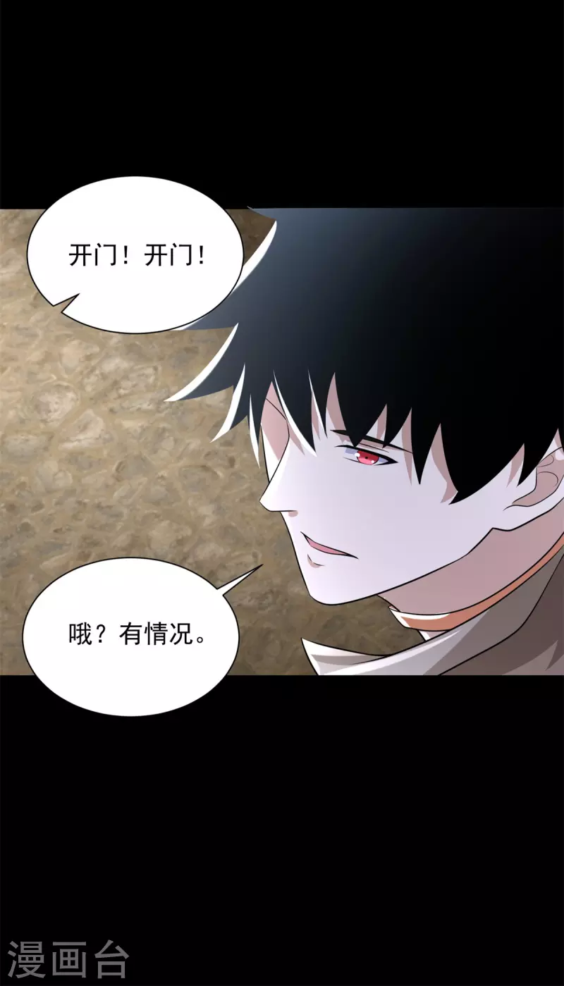 第555话 撞枪口23
