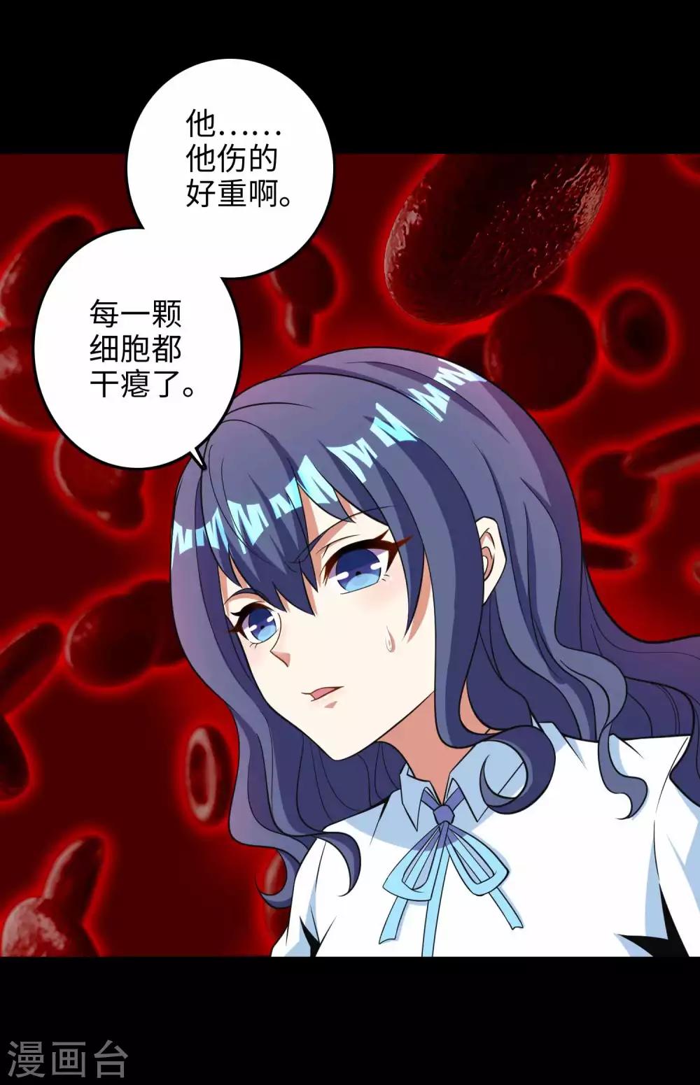 第225话 装鬼19