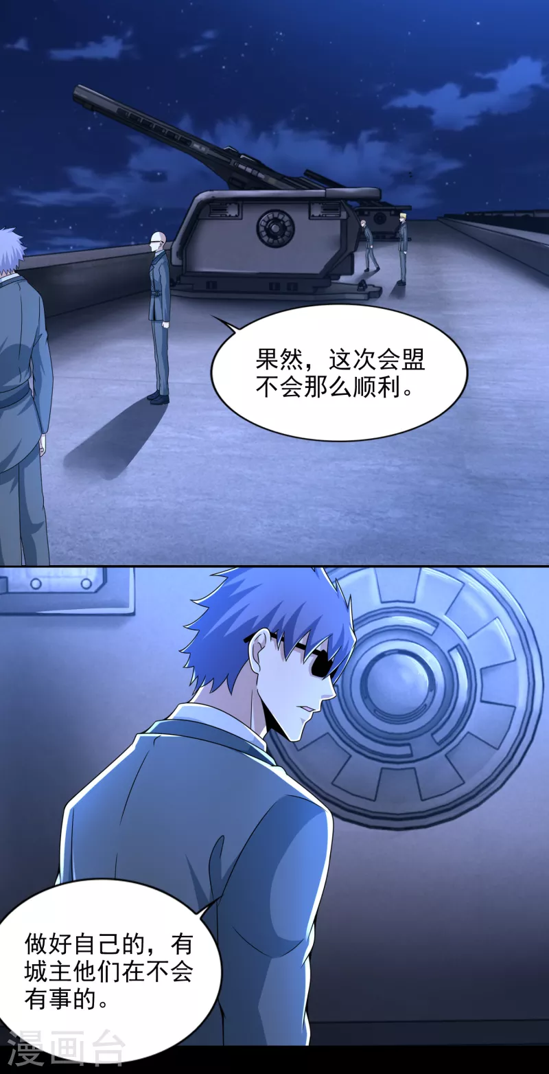第394话 试探2