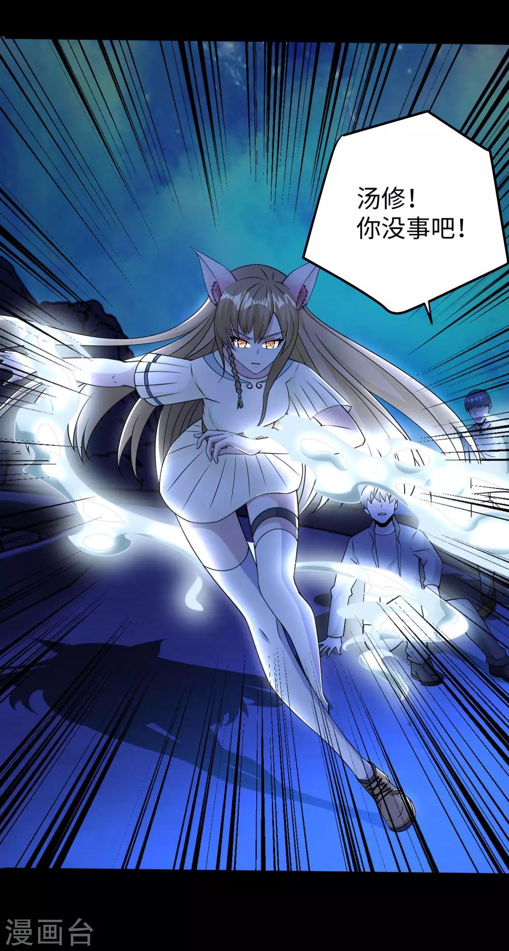 第181话 一发入魂6