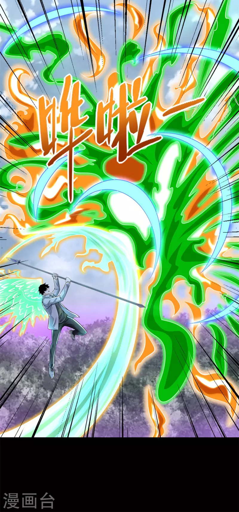 第465话 压制6