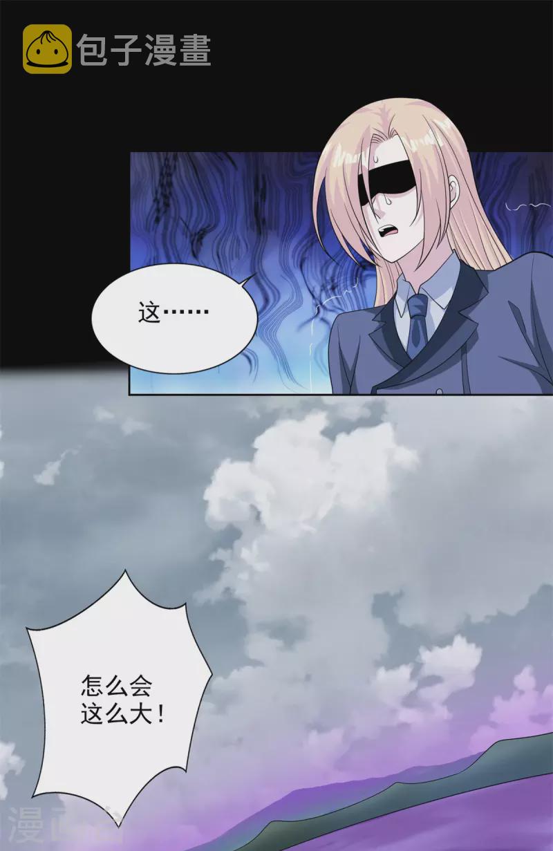 第469话 神踪现10
