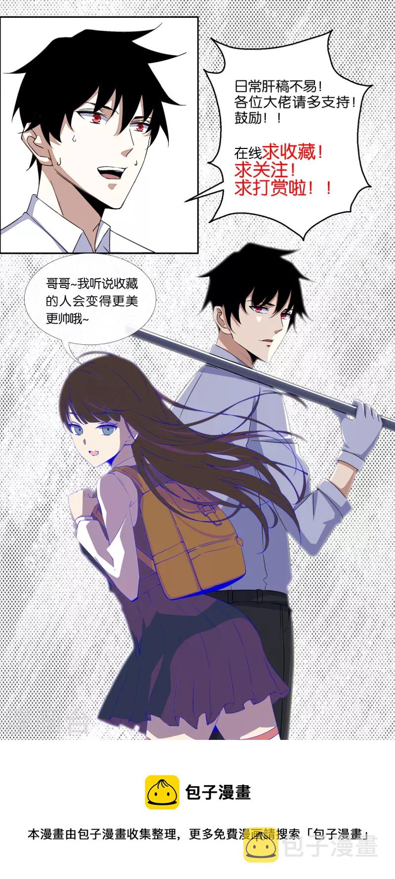 第465话 压制26