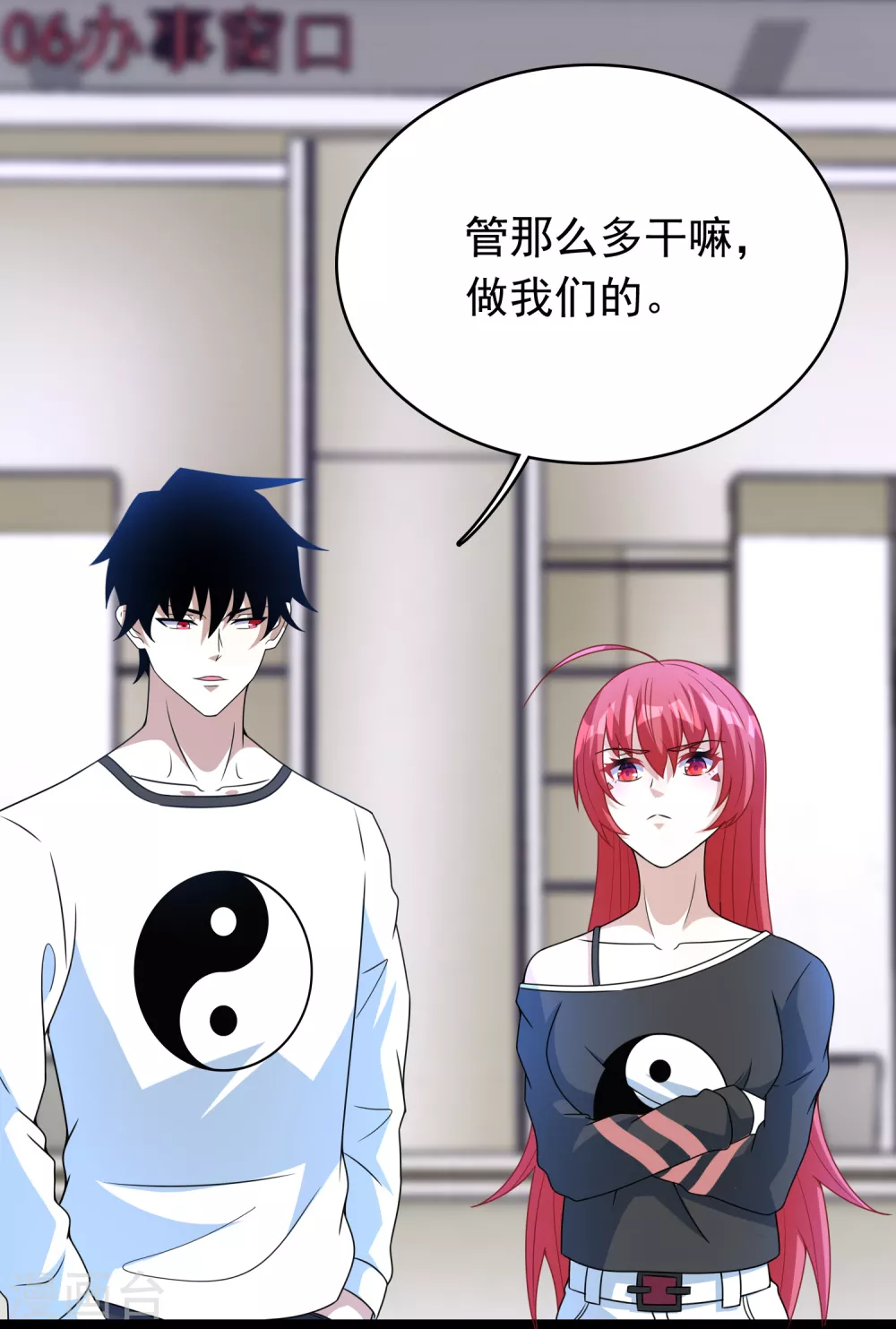 第304话 初至19