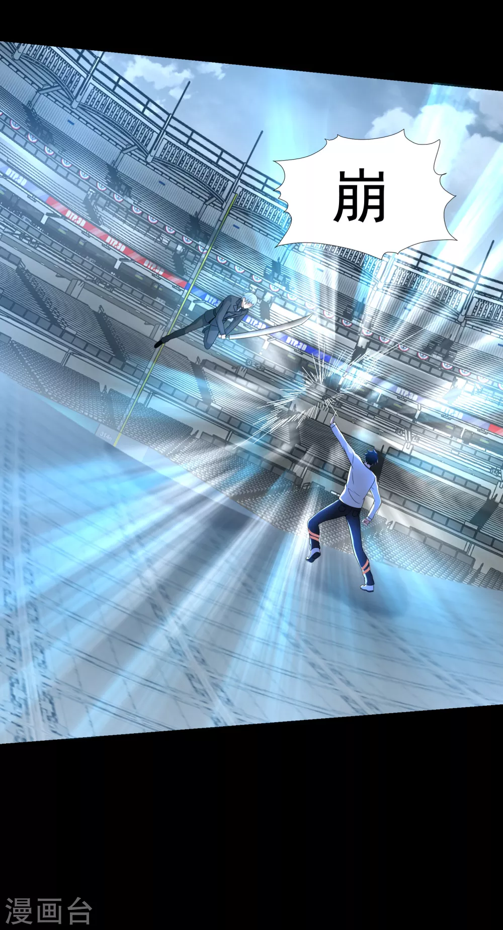 第320话 立威15