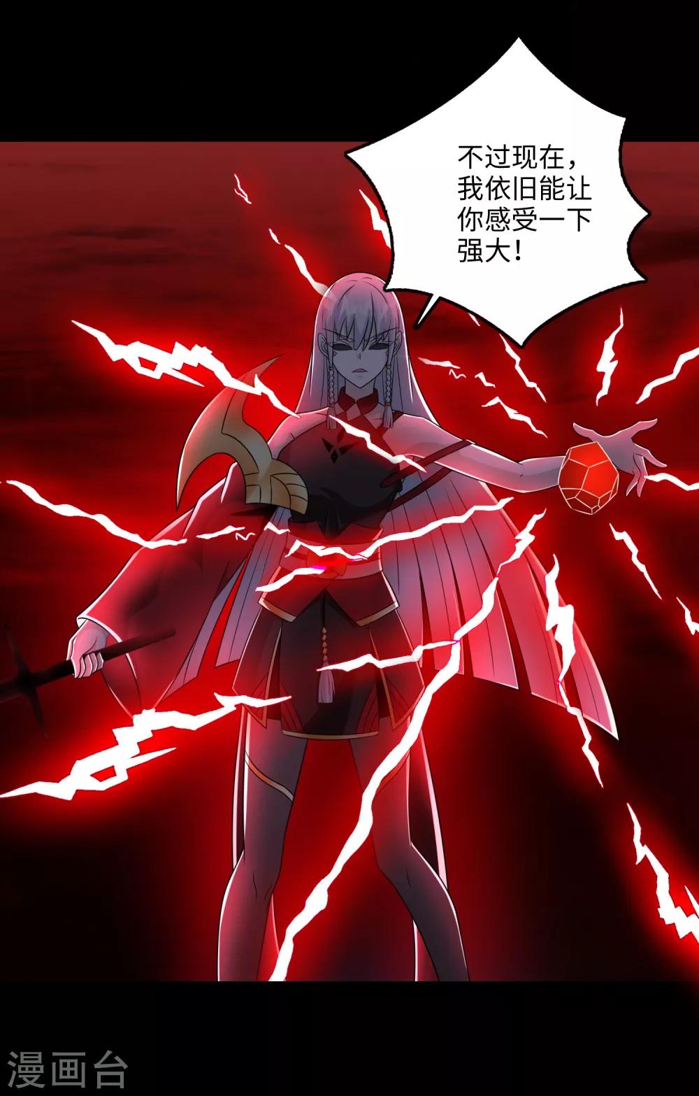第259话 赤与雪5