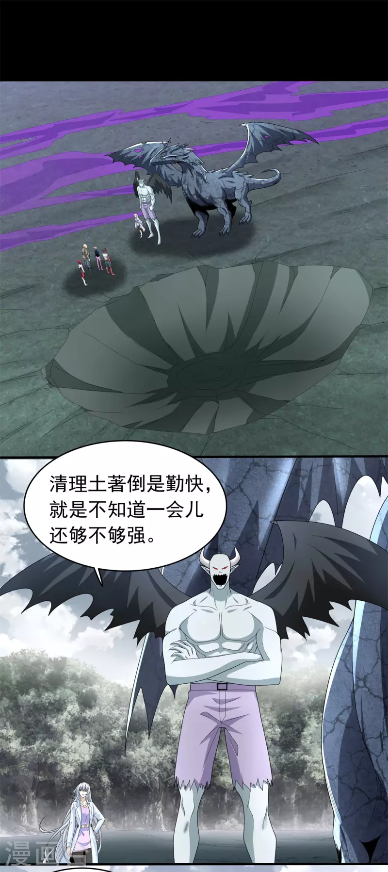 第451话 反目8