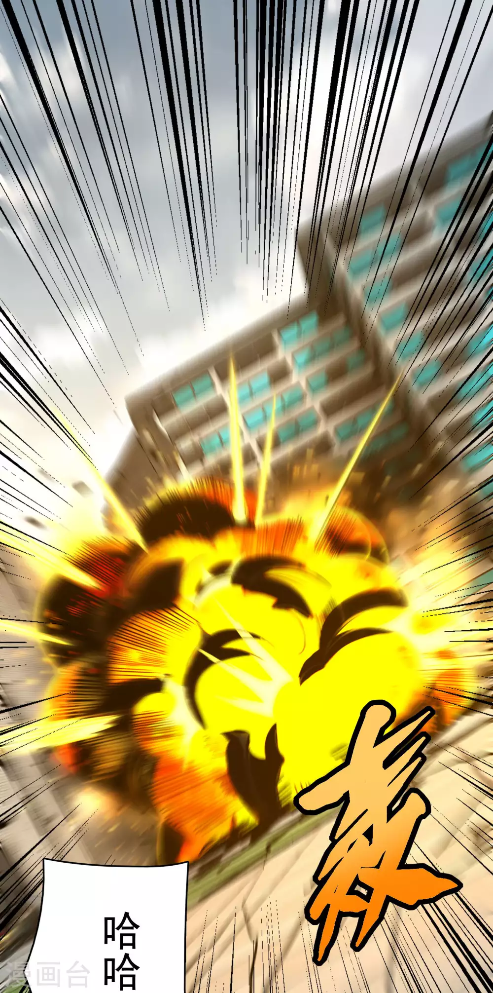 第300话 血肉之战21