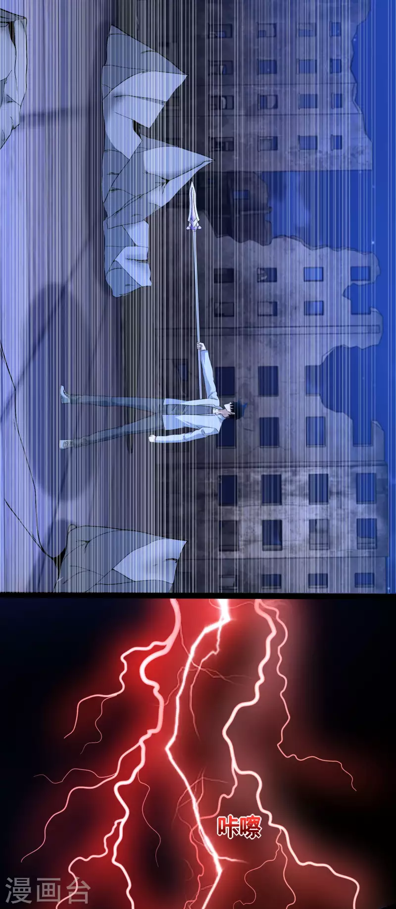 第408话 强敌12