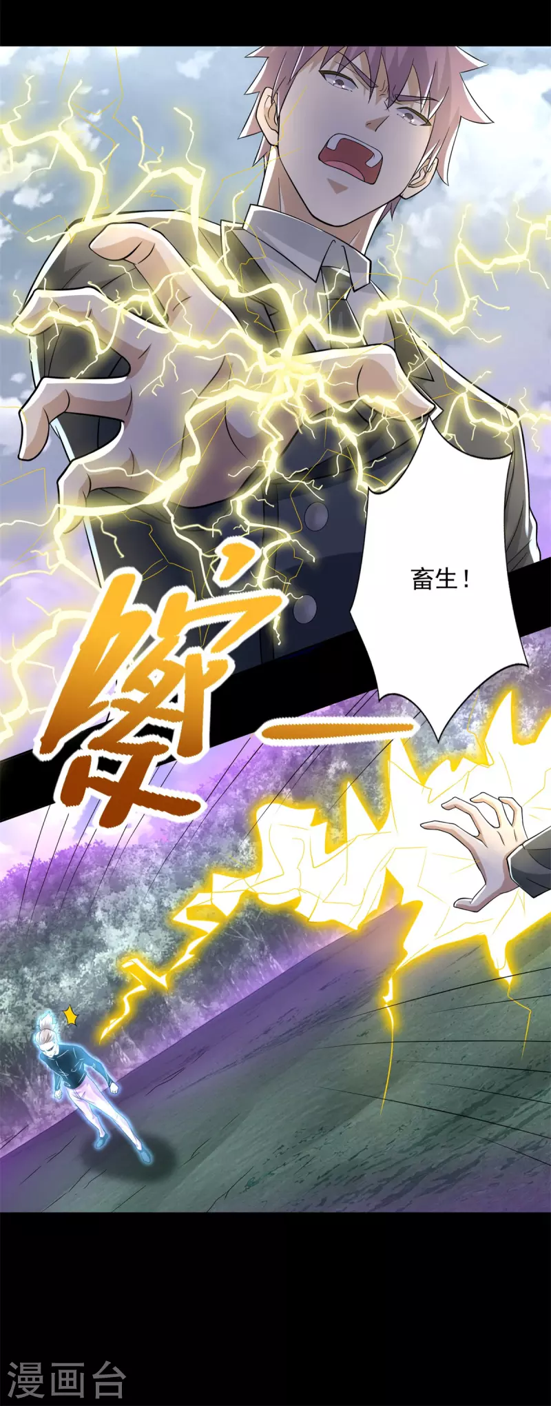 第467话 退缩21
