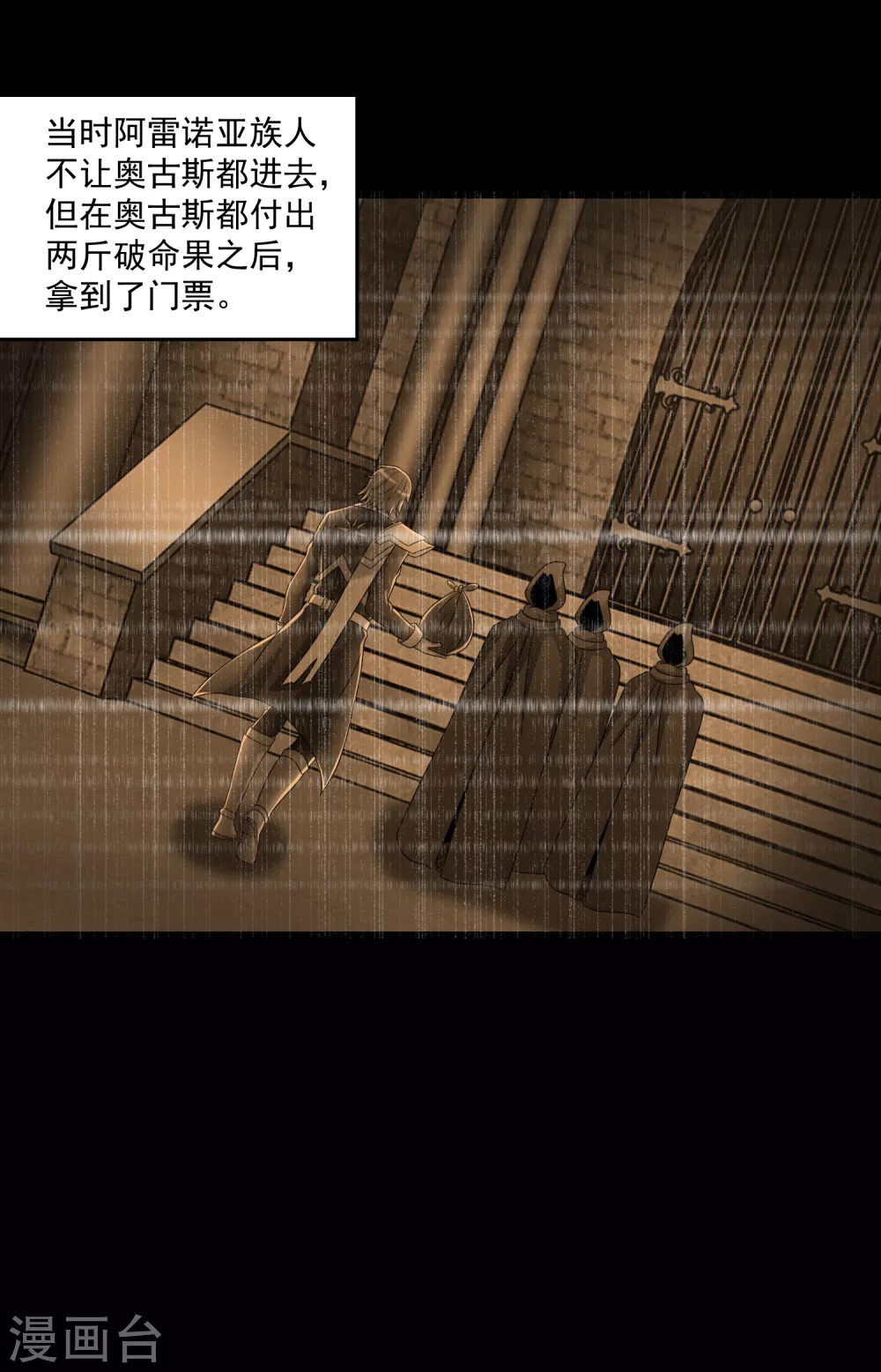 第327话 探索19