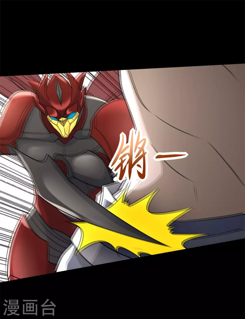 第536话 奥莱克大翻身17