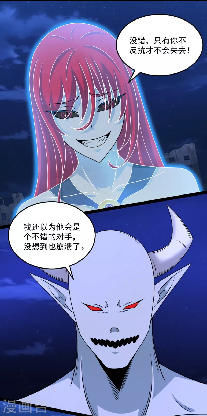 第416话 放弃22